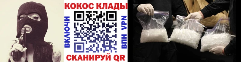 COCAIN 98%  Купить закладки  Скопин 