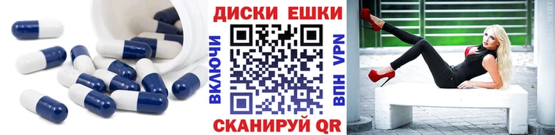 Экстази Punisher Скопин