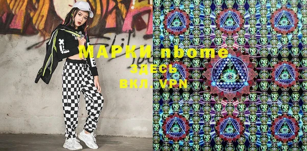 соль курить ск Алексеевка