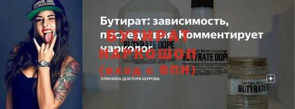соль курить ск Алексеевка