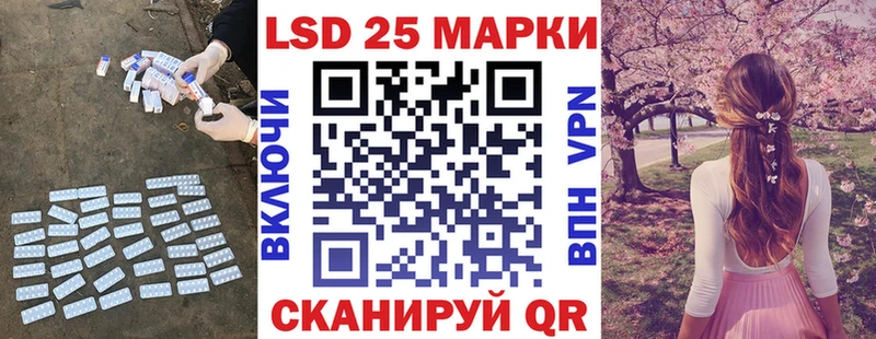 ЛСД экстази кислота  Купить  Скопин 