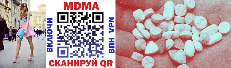 Купить где  Скопин  МДМА молли 