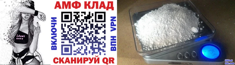 Первитин Methamphetamine  Купить где  Скопин 