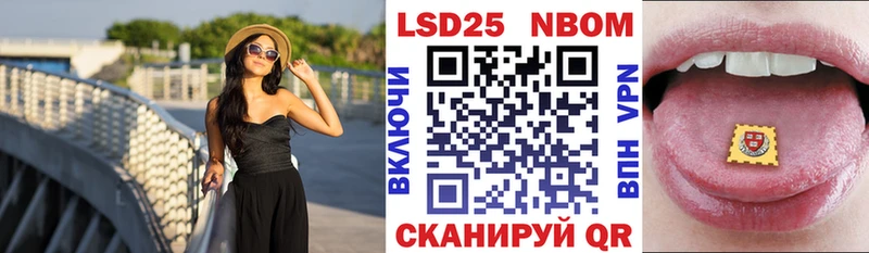Марки N-bome 1,8мг  Купить где  Скопин 