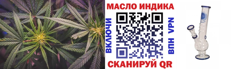 Купить где  Скопин  ТГК Wax 