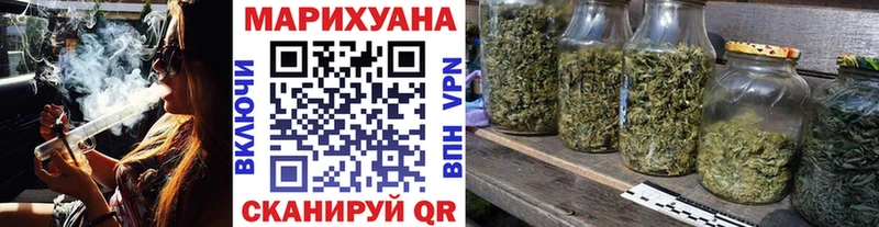 Купить  Скопин  Канабис конопля 